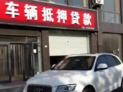 巧家不押车贷款办理条件是什么？